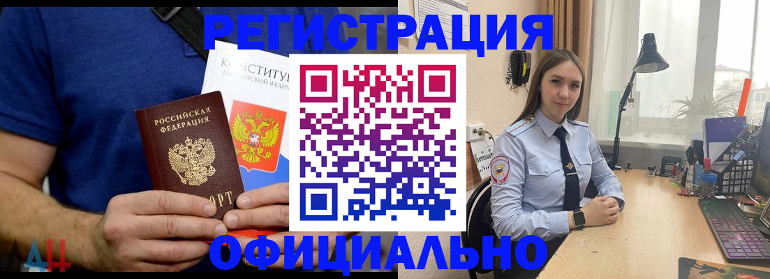 где прописаться в Алатыре